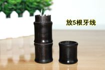 Ebony dental floss tube dental floss box toothpick tube household simple bamboo creative jar living room dining room dental floss stick storage box