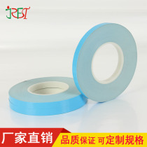 Thermal double-sided insulation tape boutique LED light strip mold aluminum substrate heat dissipation high temperature resistant tape 0 2mm thick