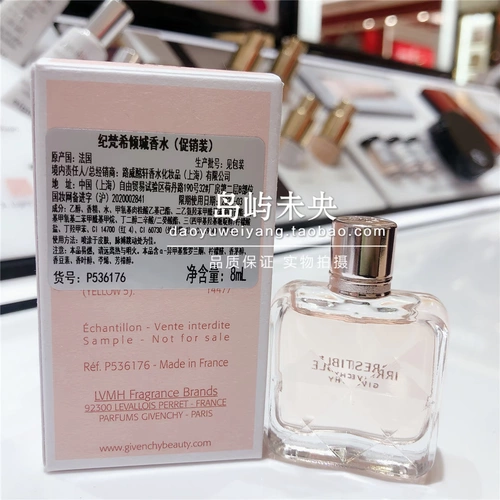 Скидка 50 % в домашнем столешницах прямой волосы Givenchy Givenchy's Perfume Quingcheng 35 мл «десять тысяч фанатов» цветочных фруктов аромат