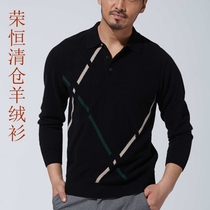 Inner Mongolia factory direct sales value recommended mens lapel pullover long sleeve pure cashmere sweater polo middle and old hair