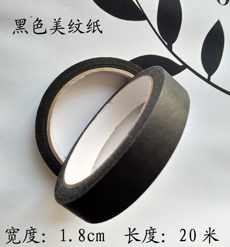 Đen mặt nạ băng hình ảnh khung thay thế băng đen Welt trang trí phụ kiện sơn bóng màu đen viền - Băng keo băng keo hai mặt xốp