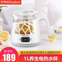 Boom Da Wellness Pot Home Multifunction Fully Automatic Mini Electric Teapot Small Cooking Tea Instrumental Office Full Glass