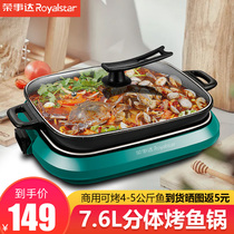 Boom Da Electric Grilled Pan Paper Bag Fish Pan Split Paper Grilled Fish Oven Commercial Roast Meat Pan Cuisine Pan Home Hot Pot