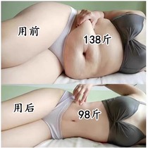 (Japans technology) lazy people welfare not sports no dieting and buy 5 send 5