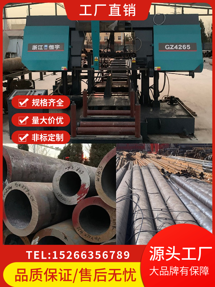 40cr42CrMo chrome-molybdenum thick-walled alloy high-strength and high-wear-resistant oil cylinder bearing seamless round hollow steel pipe zero-cut