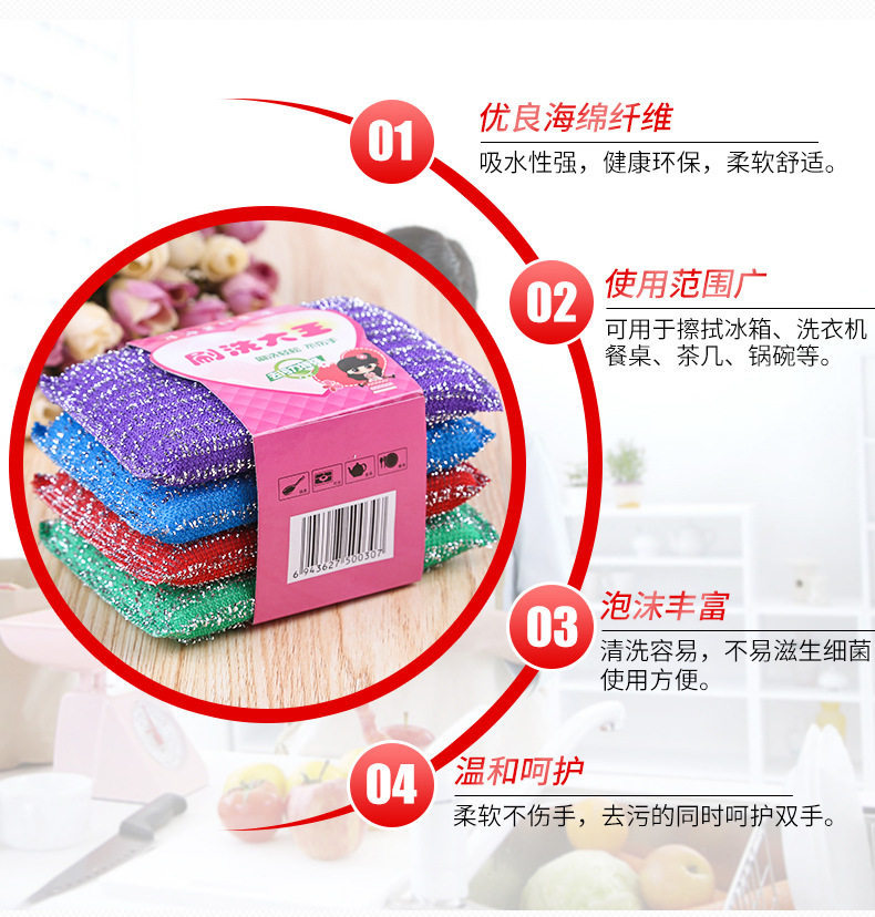 Внутренняя Page_07