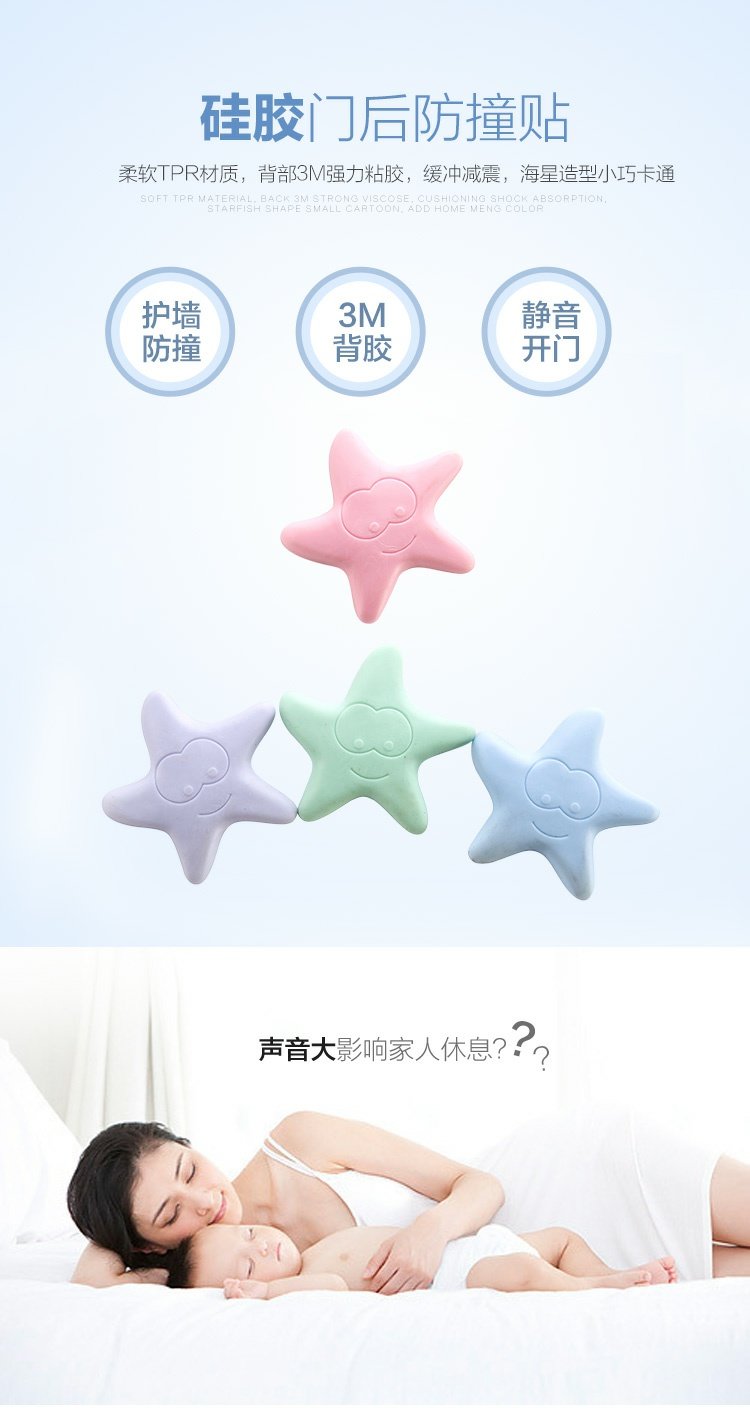 Cửa tay cầm pad sáng tạo nhà cần thiết hàng ngày thực tế nhỏ tạo tác nhà cửa hàng bách hóa Nghĩa trang cửa hàng mua nhỏ - Thiết bị sân khấu đèn nháy led pháo hoa