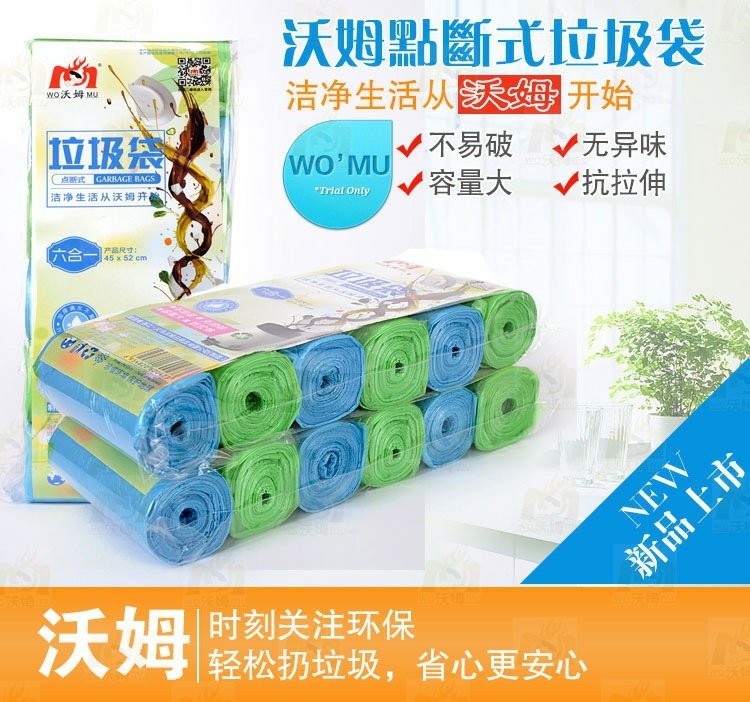 đèn led rạng đông Cửa hàng hộ gia đình kích thước trung bình nhà bếp dùng một lần điểm phá vỡ túi nhựa nhà đen túi rác dày gói - Thiết bị sân khấu đèn pha led 150w