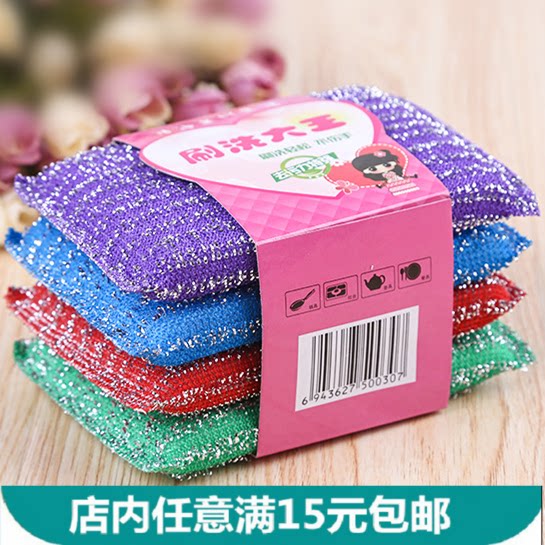 100% clean cloth 100% clean wipe 4 pieces of color strip Kitchen wire ball rag sponge Dish washing brush artifact housework cleaning wipe