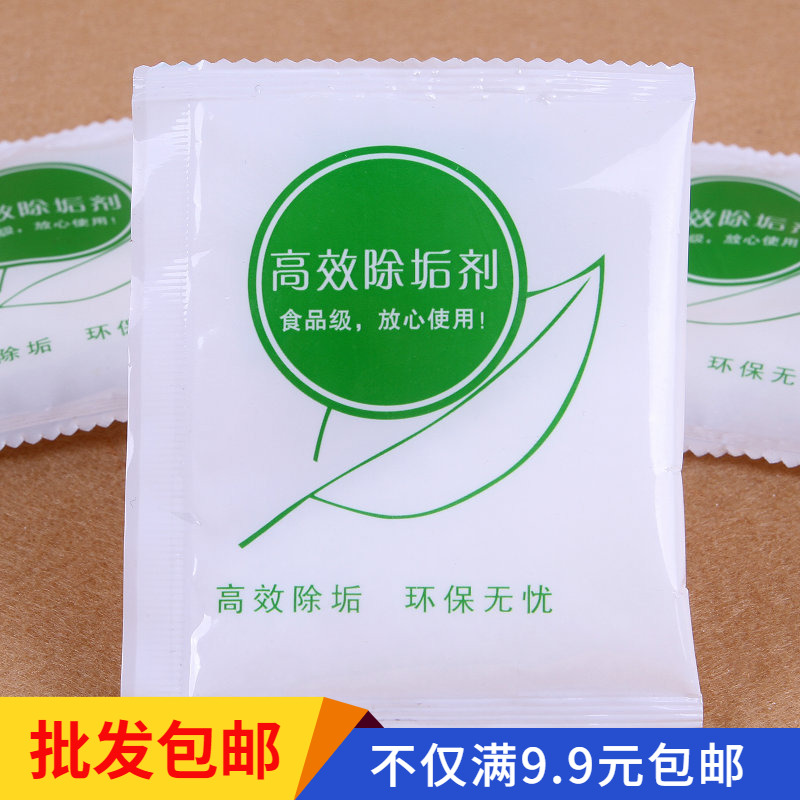 Water scale scavenger citric acid descaling agent washing tea tea tea set to tea stains quick cooking pot water dispenser cleaning cleaning