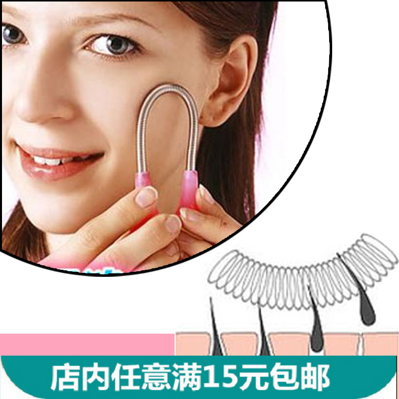 Face hair remover Spring hair remover Hair removal Face smooth clip clean hair remover Hair removal hair removal hair removal hair removal Hair removal Hair removal Hair removal Hair removal Hair removal Hair removal Hair removal Hair removal Hair removal Hair removal Hair removal Hair removal Hair removal Hair removal Hair removal hair removal