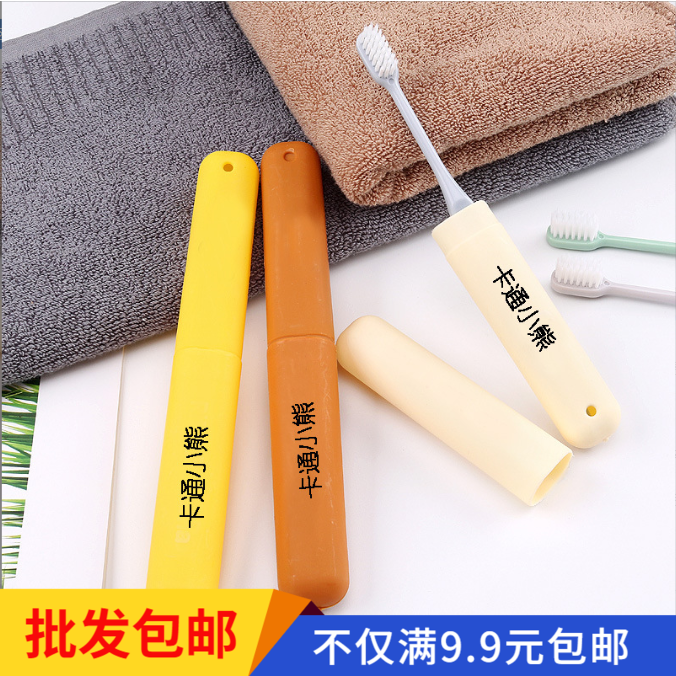 Toothbrush Box Home Large Total Appliance Department Store Clean Small Objects Home Household Living Daily Necessities Creative Practical