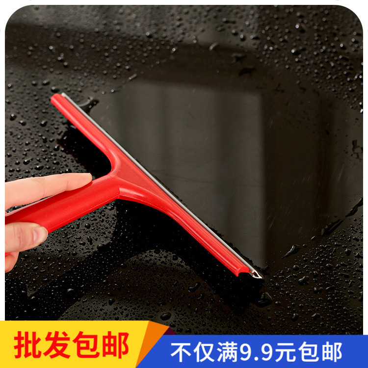Glass scraper Japanese-style home life Korean family kitchen daily necessities practical department store lazy novelty small goods