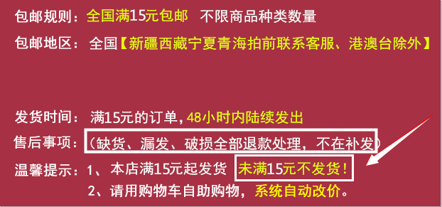 Lampe USB - Ref 379066 Image 6