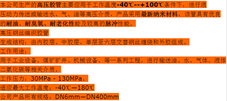 Ống dầu cao áp
         tùy chỉnh , một lớp dây thép bện ống thủy lực đường kính trong 6 8 10 13 16 19 22 25 32mm may bop ong thuy luc các loại ống tuy ô thủy lực