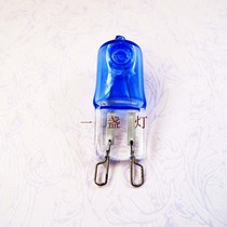 220V 40W light bulb lamp bead pin halogen lamp aromatherapy lamp blue-plated G9 warm white light desk lamp chandelier