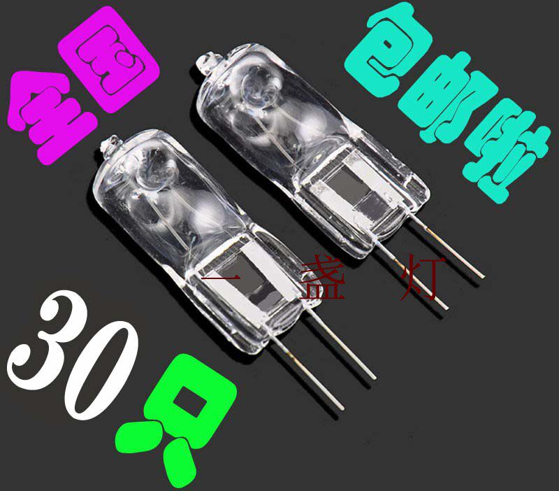 G4 lamp bead 220V crystal bulb halogen lamp bead mirror headlamp aisle lamp 20W 35W plug fine foot