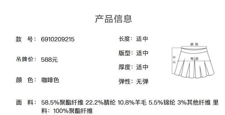 秋水伊人半身裙2019春装新款女装经典格纹 腰带配饰 气质淑女鱼尾裙裙子