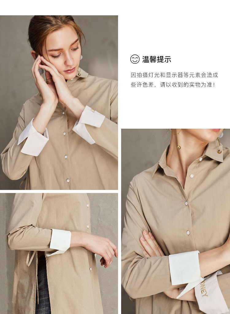 Qiu Shui Yiren Mùa đông Áo sơ mi nữ tương phản mới tay áo đơn giản Chia ngực đầm xòe