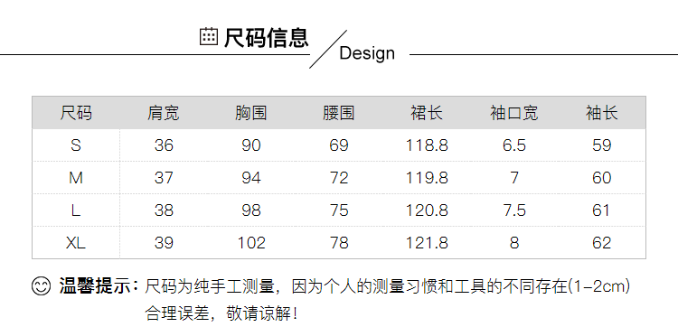 秋水伊人2018秋装新款印花套装裙 酒红色长袖两件套针织连衣裙 18 秋水伊人2018秋装新款印花套装裙 酒红色长袖两件套针织连衣裙 18