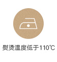 秋水伊人2017夏新品女装纯色百搭舒适简约直筒七分袖衬衫上衣女