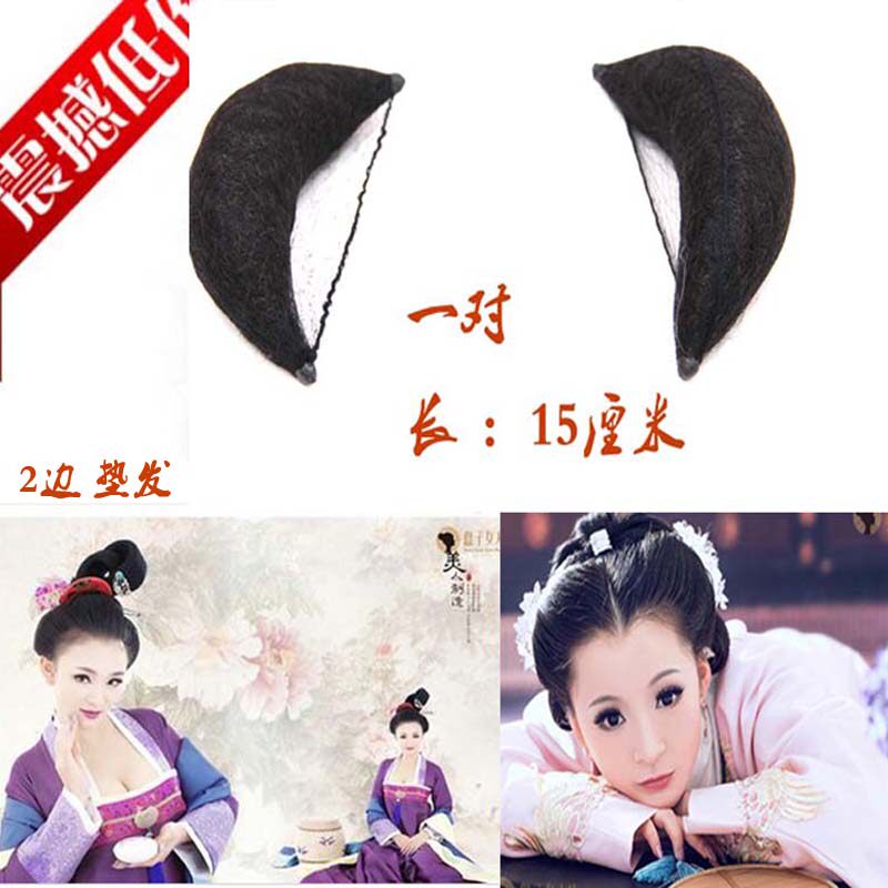 Extension cheveux - Chignon - Ref 237700 Image 4