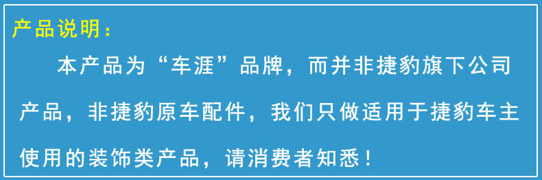 Джагуарский бренд описание