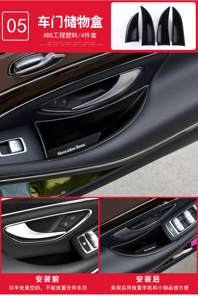 14-19 Mercedes-Benz mới sửa đổi S-class Miếng dán nội thất dải sáng s320 s400L phụ kiện tự động phụ kiện trang trí - Ô tô nội thất Accesseries trang trí nội thất ô tô