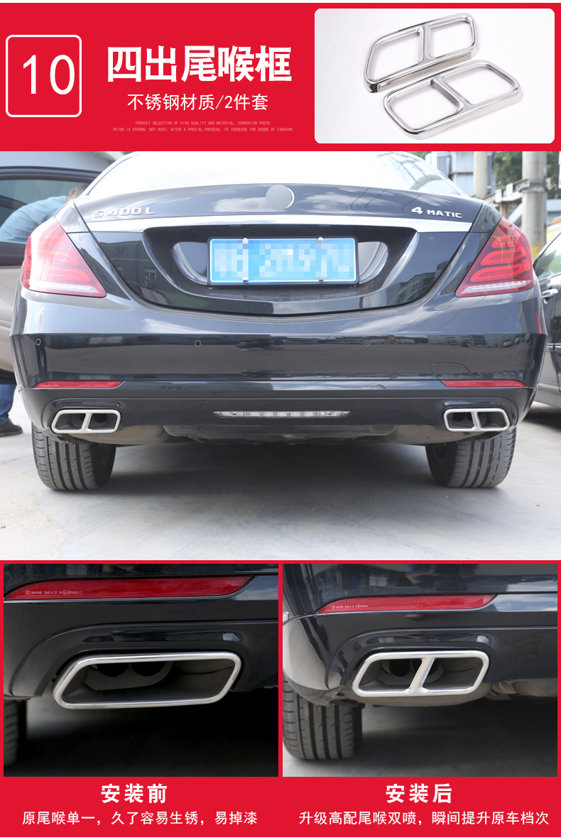 14-19 Mercedes-Benz mới sửa đổi S-class Miếng dán nội thất dải sáng s320 s400L phụ kiện tự động phụ kiện trang trí - Ô tô nội thất Accesseries trang trí nội thất ô tô