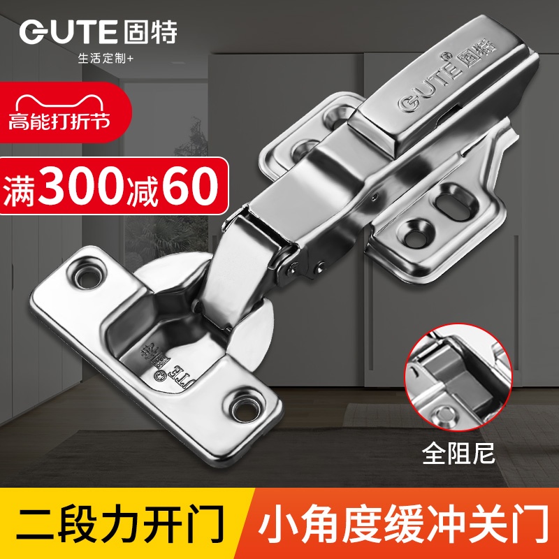 Gooter two-stage force 304 stainless steel hinge hinge small full damping closet cabinet door aircraft spring hydraulic buffer-Taobao