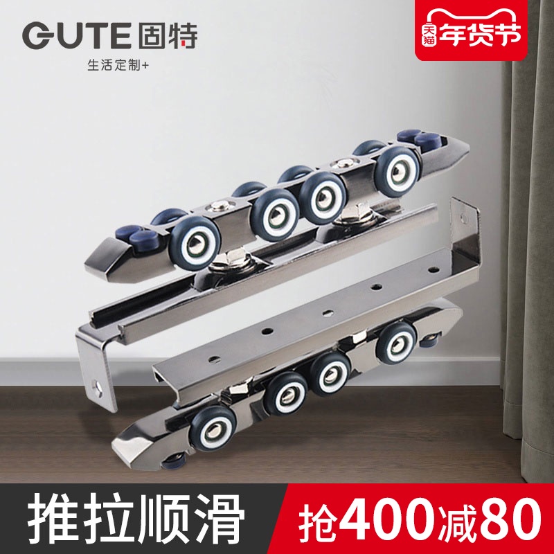 Gute silent nylon wheel bathroom folding door crane rail kitchen wooden door sliding door slide rail wheel