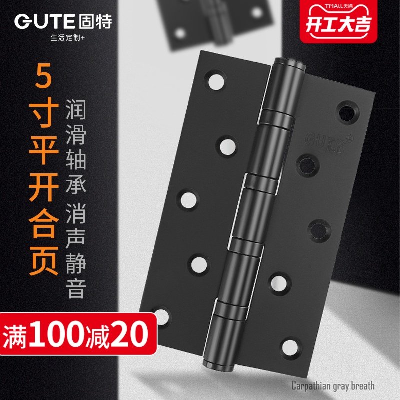 Goode 5 inch stainless steel flush hinge bearing thick door wooden door hinge door small folding page mute a pay