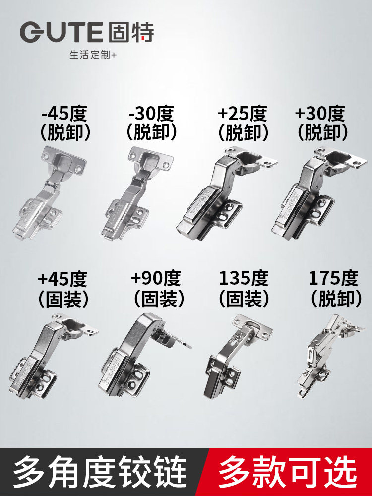 Good 175 large angle 25 degrees 45 degrees hinge clothing integral cabinet door hinge heterosexual damping hydraulic corner hinge
