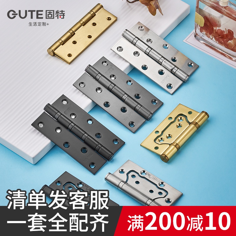 Gooter 304 stainless steel room door hinge gate hinge ball bearing door loose-leaf thickened wooden door primary-secondary flat open-Taobao