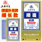 Специальные покерные карты для стройной пластиковой ПВХ ПВХ.