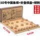 № 50 Китайские шахматы+складная шахматная доска (дерево)+Учебное пособие