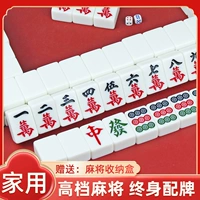 Mahjong Brand Bring Boutique Большой воробей средней среды средней имитации Gymi Mahjong 40 42 44 Подарочная коробка