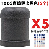 T003 Black (5 установок) Получите 30 зерен