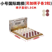 Small International проверил (добавьте по 2 капсула каждая)