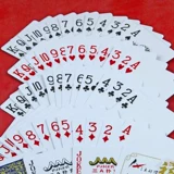 Disposy Poker Wholesale Gift Box High -End Dragon Year Black Core Paper Толстая игровая карта 3A привык