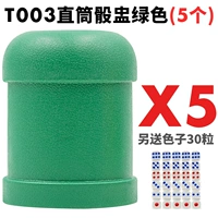 T003 Зеленый (5 установок) дает 30 зерен