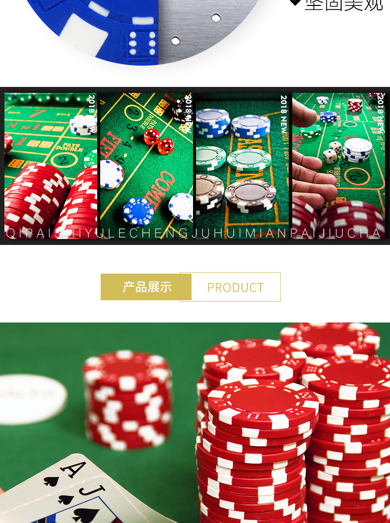 Chip tiền tệ không có mệnh giá Texas Giữ chip baccarat chip mạt chược 11,5 gram chip đơn sắc - Các lớp học Mạt chược / Cờ vua / giáo dục bộ mạt chược mini