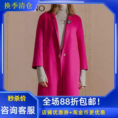 MI42GB061 Manyanu shopping mall same coat 2018 new winter dress Korean belt woolen coat women