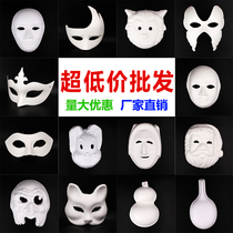 (3 Clearance) Hand Painted Masks Blank White Paper Mache Painting Children’s Handmade DIY Halloween