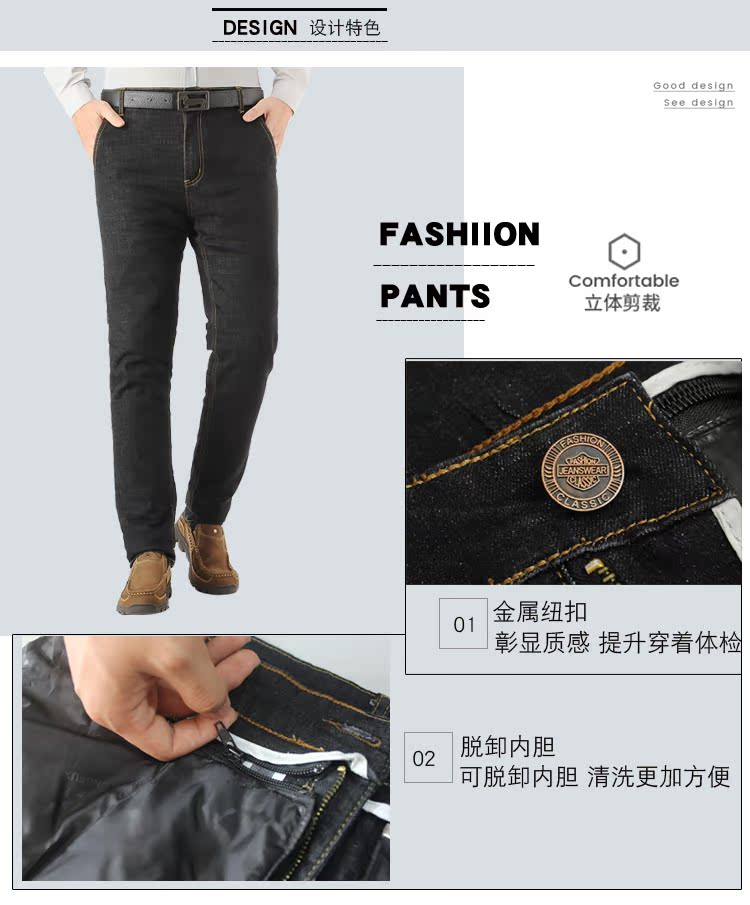 Quần denim xuống quần nam dày có thể tháo rời lót vịt xuống quần sống denim giản dị quần thẳng mùa đông quần tây nam