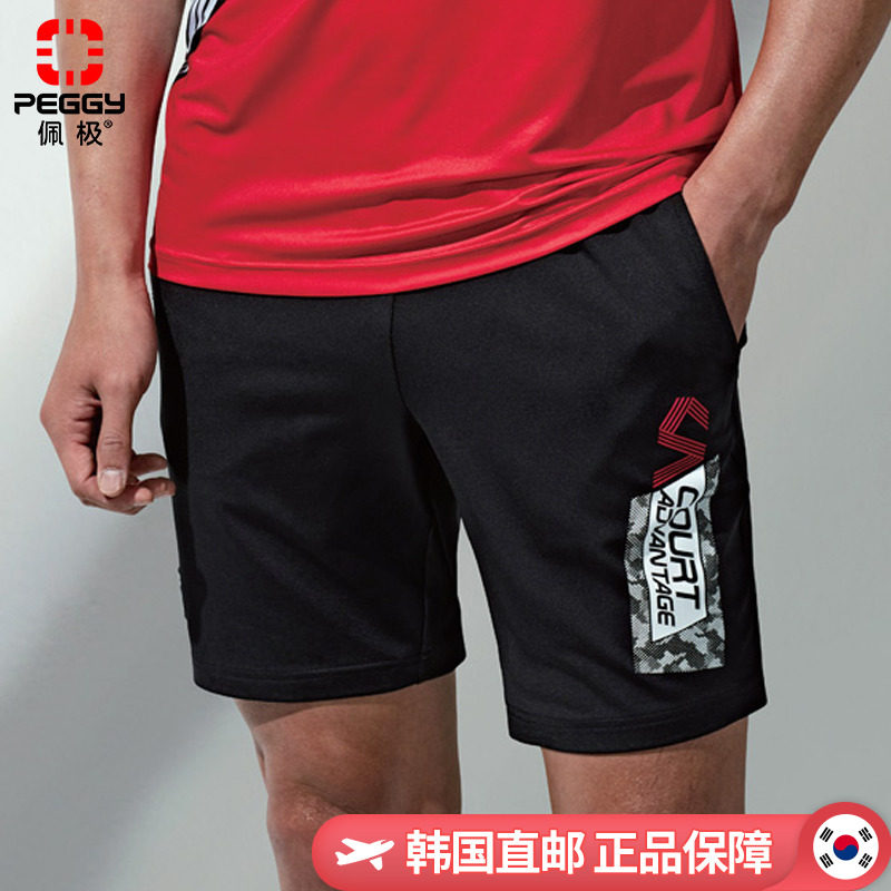 Peggy 2021 Summer New CA5 Series Men's Shorts Badminton Suit Breathable Quick Dry Korea