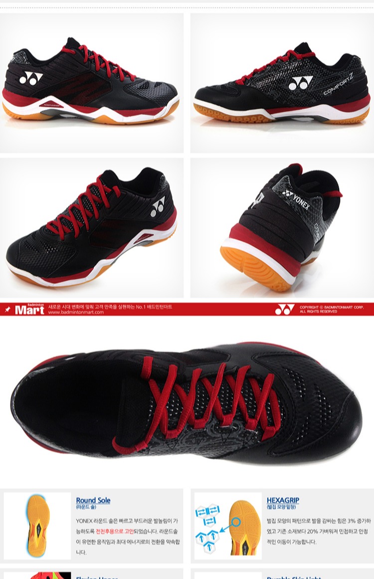 Hàn Quốc nhập khẩu giày cầu lông Yonex mẫu nam và nữ hấp thụ sốc giày thể thao chống trượt giày thi đấu tennis - Giày cầu lông giày sneaker nữ