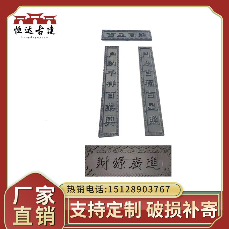 Antique custom brick sculpted couplets for large brick engraving ancient architectural shadow wall Wall Relief Culture Street Green Brick Turquoise Engraving