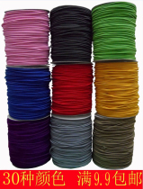 3mm imported elastic band round elastic rope round elastic band manual DIY elastic rope 5 meters 5 9 yuan