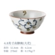 База Dahuazhong Bowl Celadon